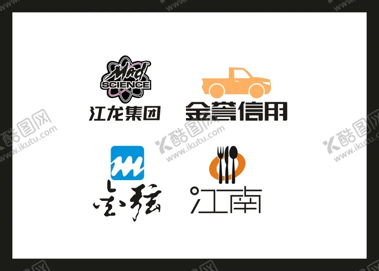 编号：13490402051112306098【酷图网】源文件下载-LOGO设计 