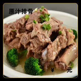 原汁烧黄鱼