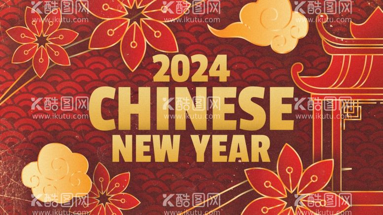 编号：59794011251414296970【酷图网】源文件下载-新年背景版新年2024