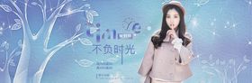 女装促销