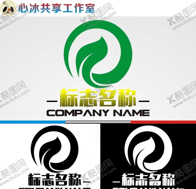 编号：67887409300214417645【酷图网】源文件下载-农业logo