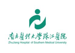 南方医科大学珠江医院LOGOMedicalUniversity