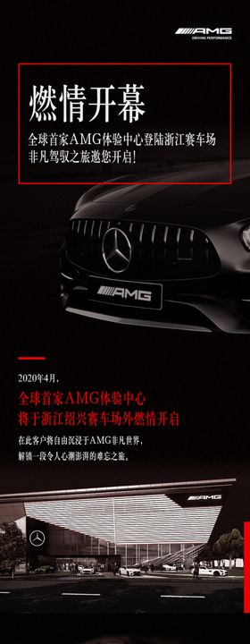 微信长图文