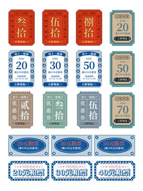 标签贴片设计
