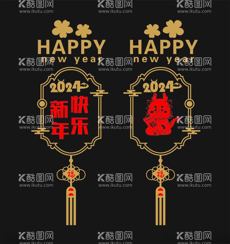 编号：40575812251803059928【酷图网】源文件下载-新年窗贴