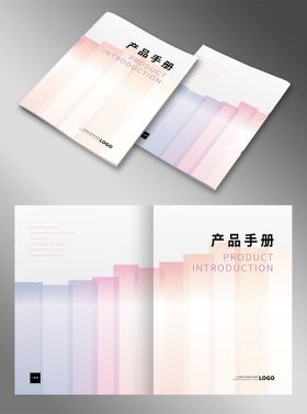 画册封面资料汇编笔记本公司