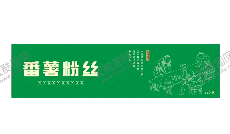 编号：60481510040121081872【酷图网】源文件下载-番薯粉丝包装