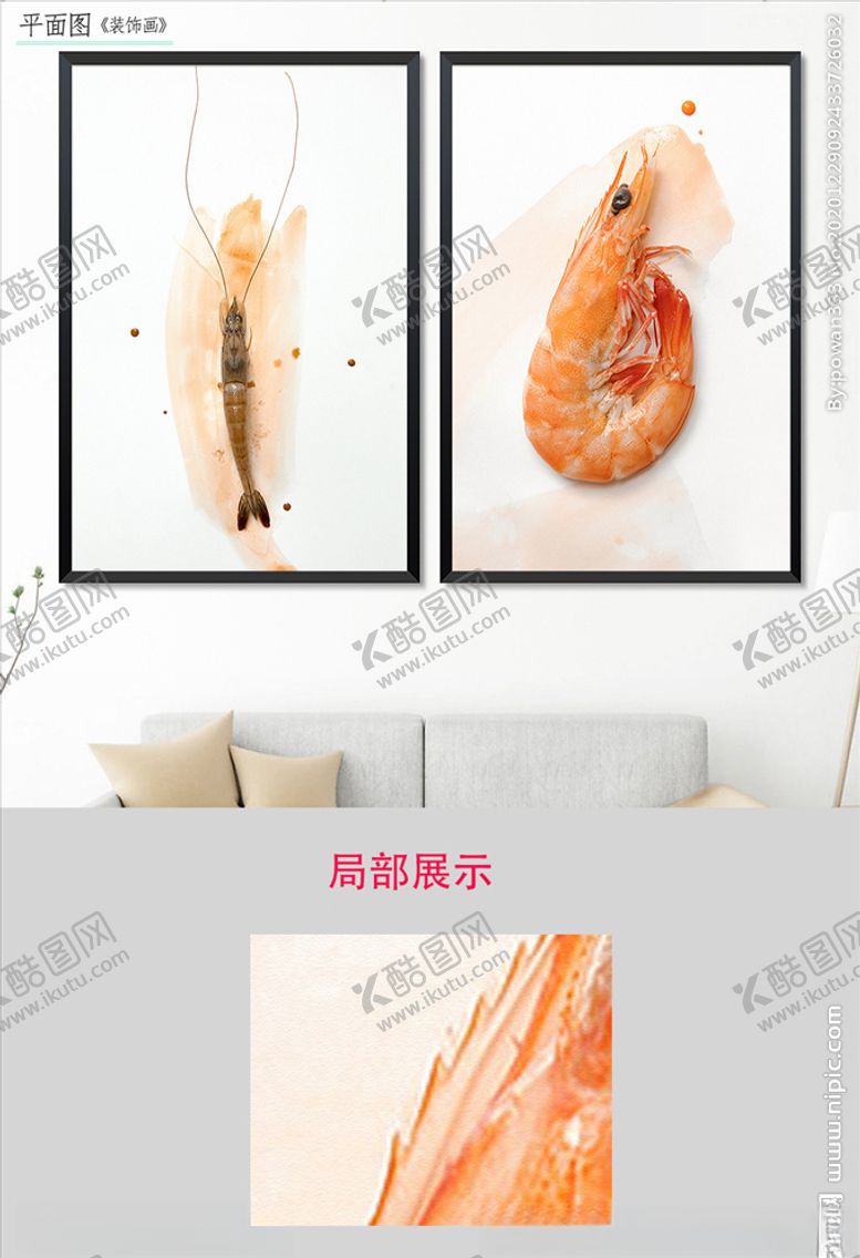 编号：96222004201458572515【酷图网】源文件下载-餐厅装饰画图片