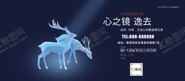 编号：40136607030342483026【酷图网】源文件下载-开盘