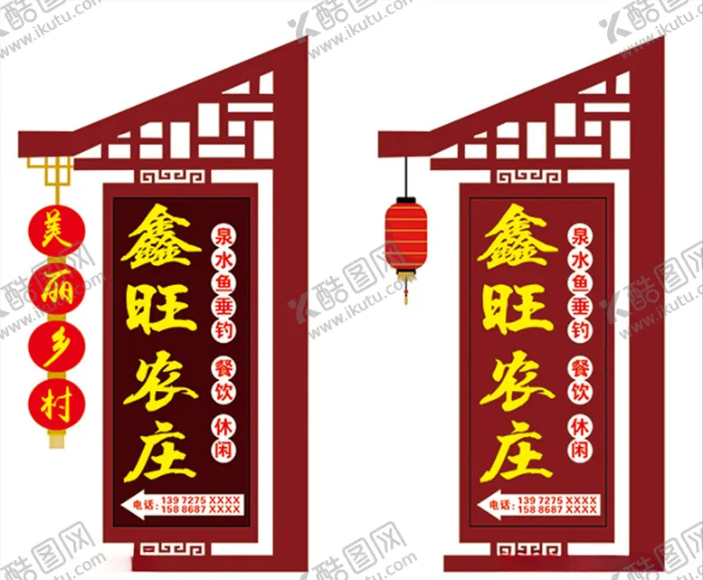 编号：49654103250309571871【酷图网】源文件下载-农庄文化墙