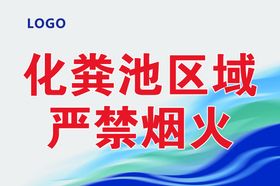 家用电器海报宣传单