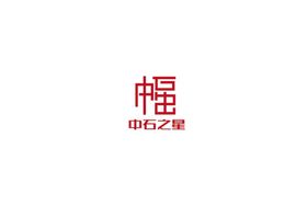 科技标识设计