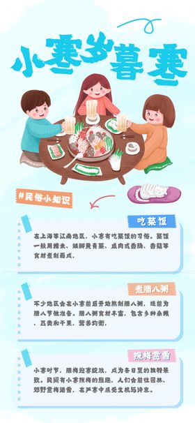 小孩围坐享受美味小零食