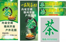 展架画面