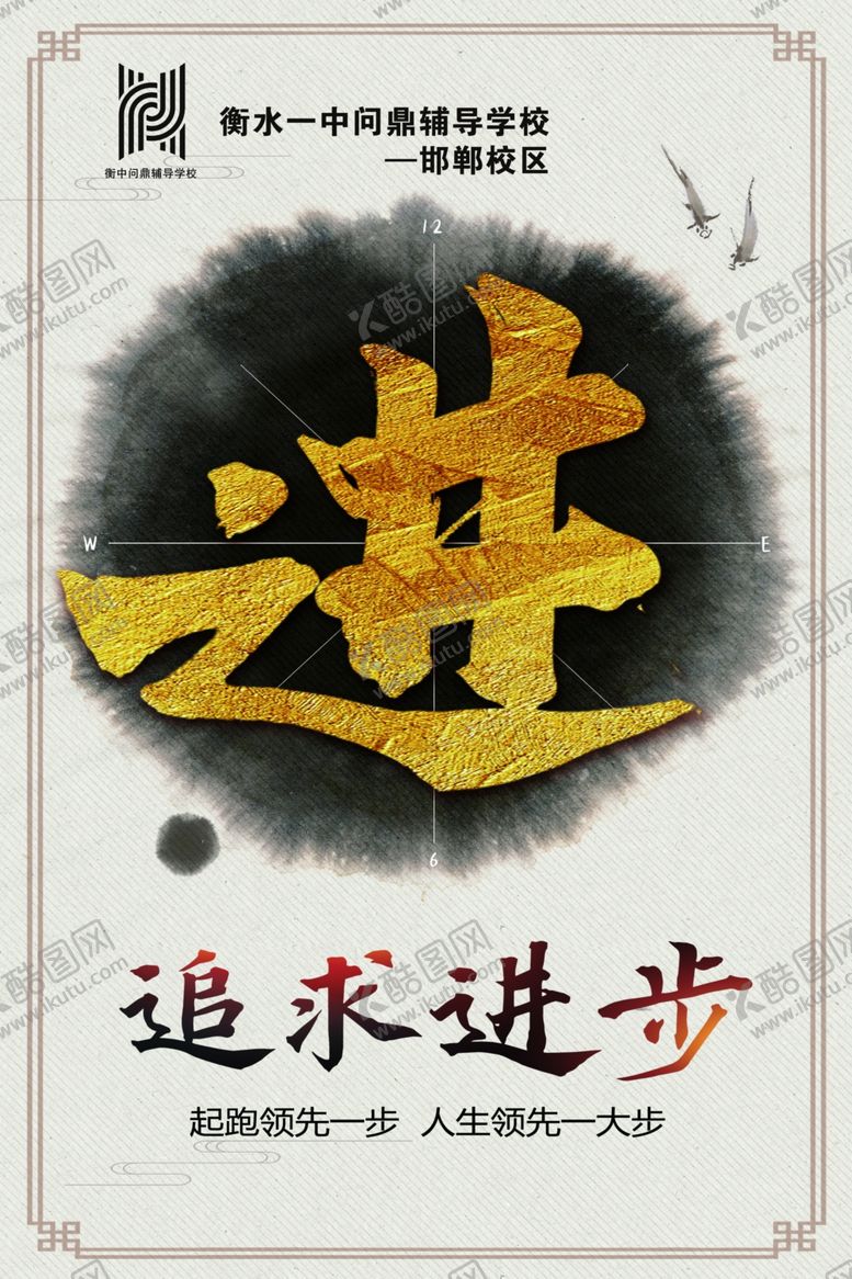 编号：31095010132025332975【酷图网】源文件下载-学校展板