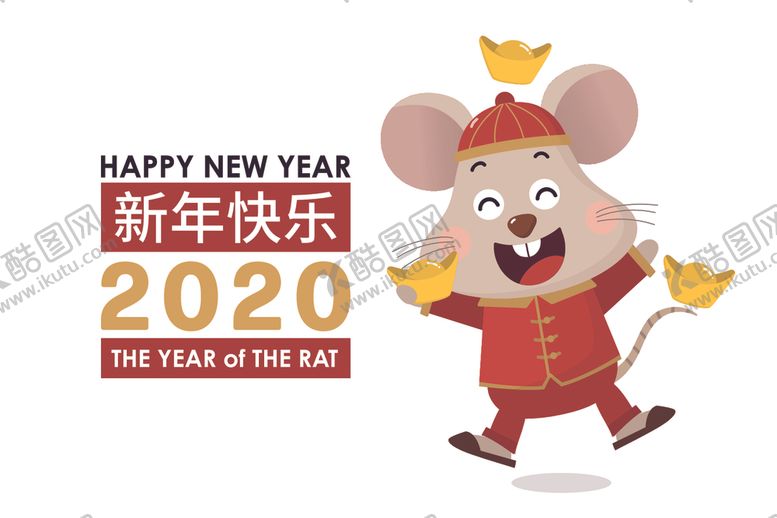 编号：58962307040826549717【酷图网】源文件下载-鼠年
