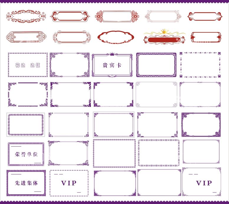 编号：15586611042230248275【酷图网】源文件下载-边框素材