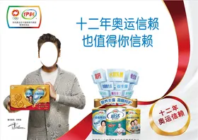 伊利欣活