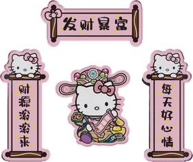 凯蒂猫样机（Kitty）