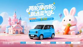 汽车上市主k