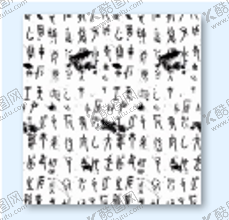 编号：14632206071605118437【酷图网】源文件下载-甲骨文