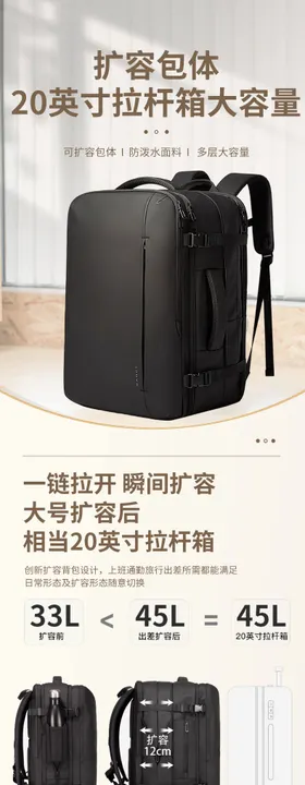 拉杆箱行李包详情页