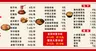 满口香小吃店