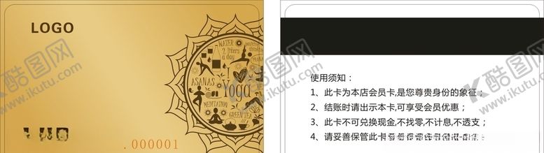 编号：28988506171036073971【酷图网】源文件下载-瑜伽卡