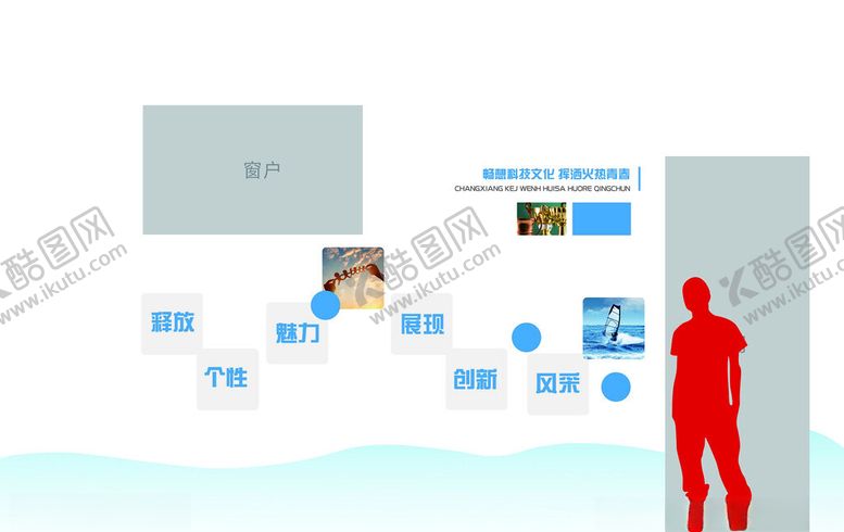 编号：60033402151208139946【酷图网】源文件下载-蓝色文化墙
