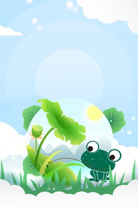 清爽背景