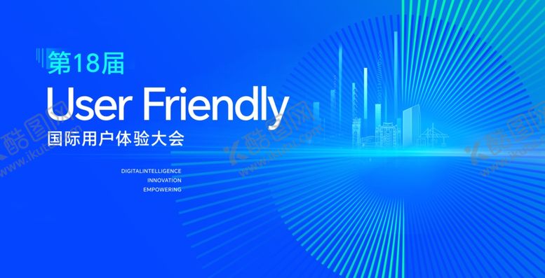 编号：93181404242344049872【酷图网】源文件下载-科技会议背景