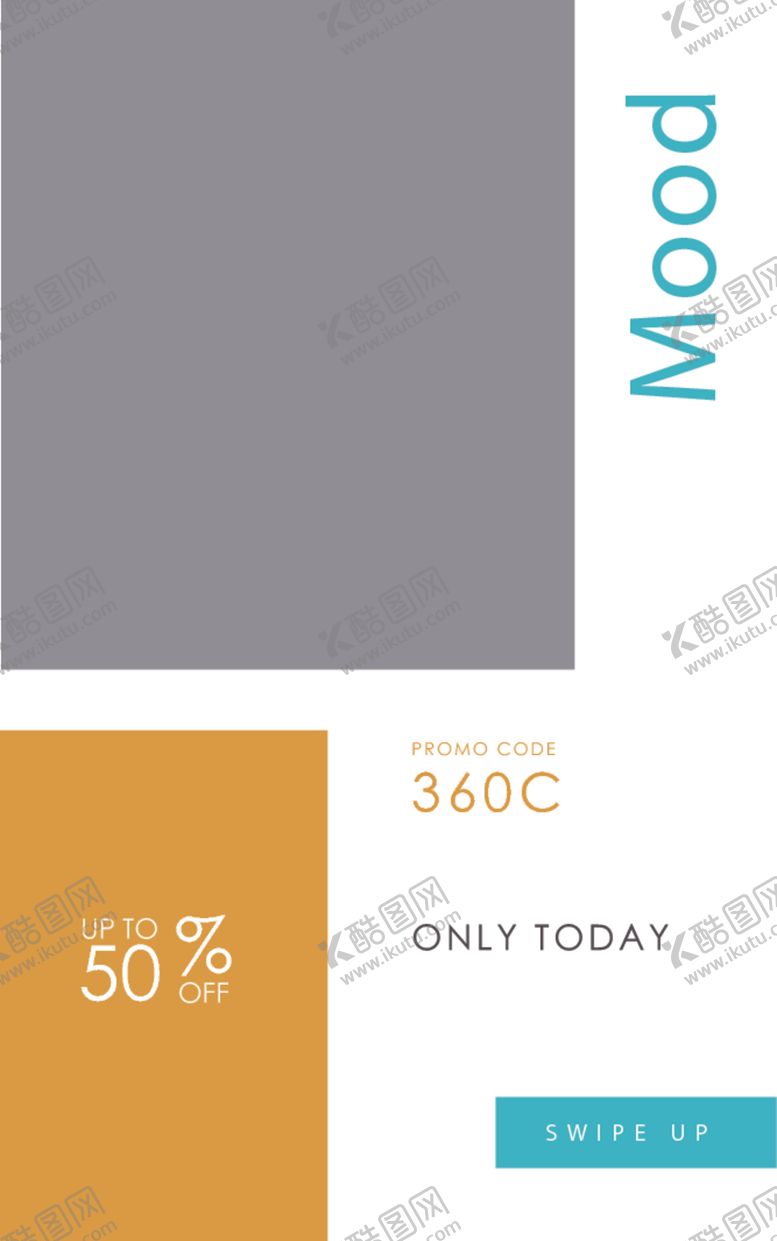 编号：90982610301520417524【酷图网】源文件下载-简约海报