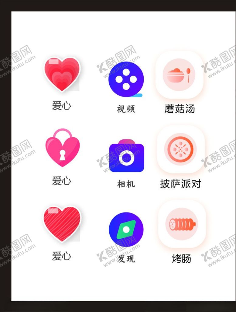 编号：93807210070441004922【酷图网】源文件下载-LOGO标识