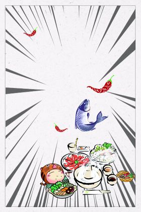 火锅素材