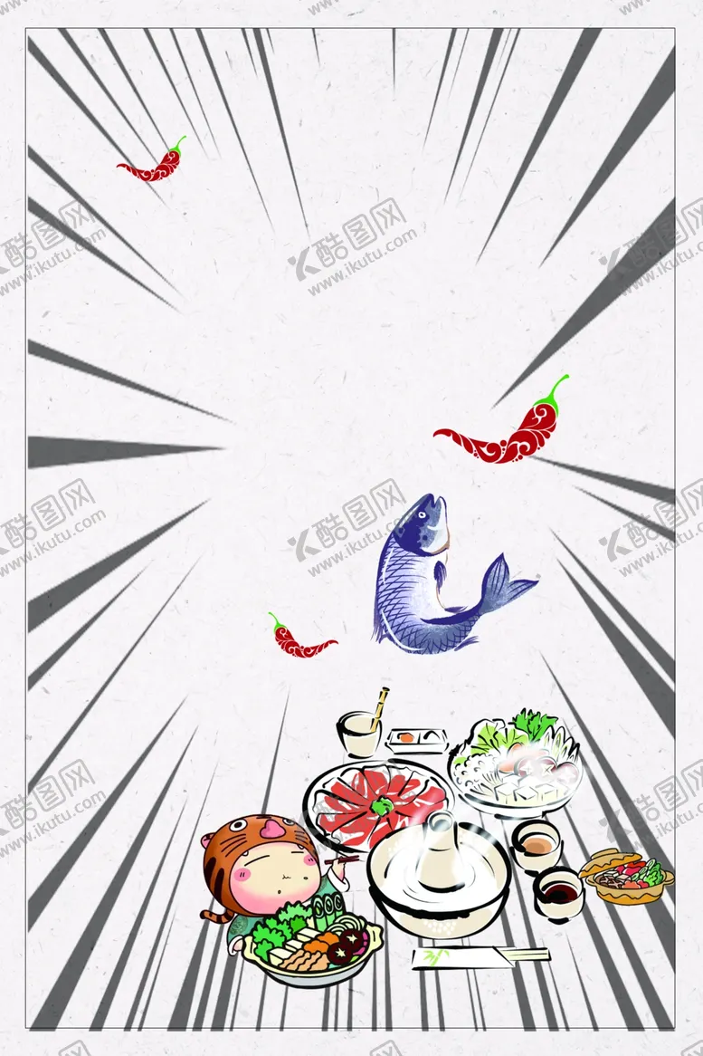 编号：61884907030811125850【酷图网】源文件下载-火锅素材