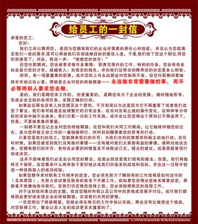 母亲节鲜花给妈妈的一封信
