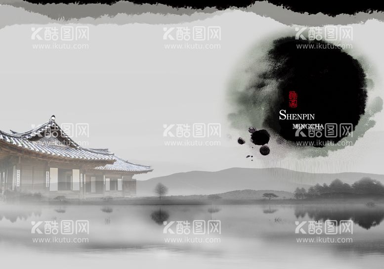 编号：58601709202051118513【酷图网】源文件下载-水墨背景