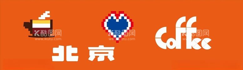 编号：98096512201041408486【酷图网】源文件下载-咖啡