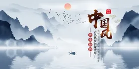 水墨山水花鸟背景墙纸