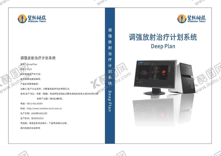编号：59773011061829224854【酷图网】源文件下载-科技CD盒外包装