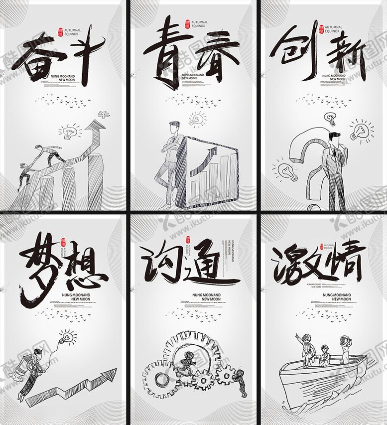 编号：78451704162305307272【酷图网】源文件下载-企业文化挂画