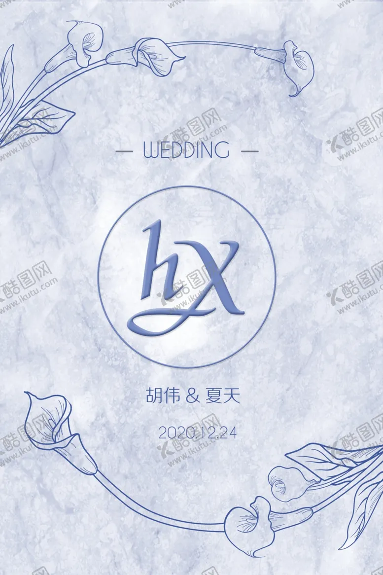 编号：52189606161439401659【酷图网】源文件下载-灰蓝色婚礼水牌