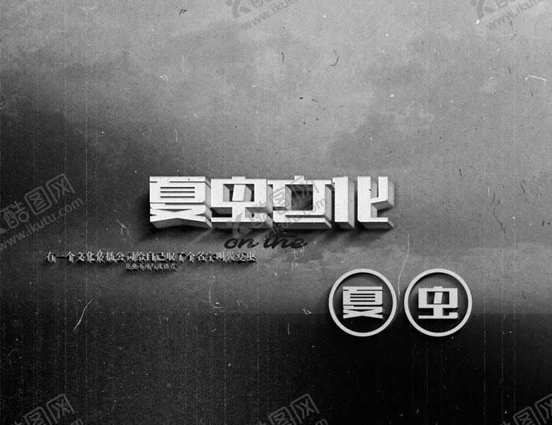 编号：39423904261420545520【酷图网】源文件下载-LOGO样机