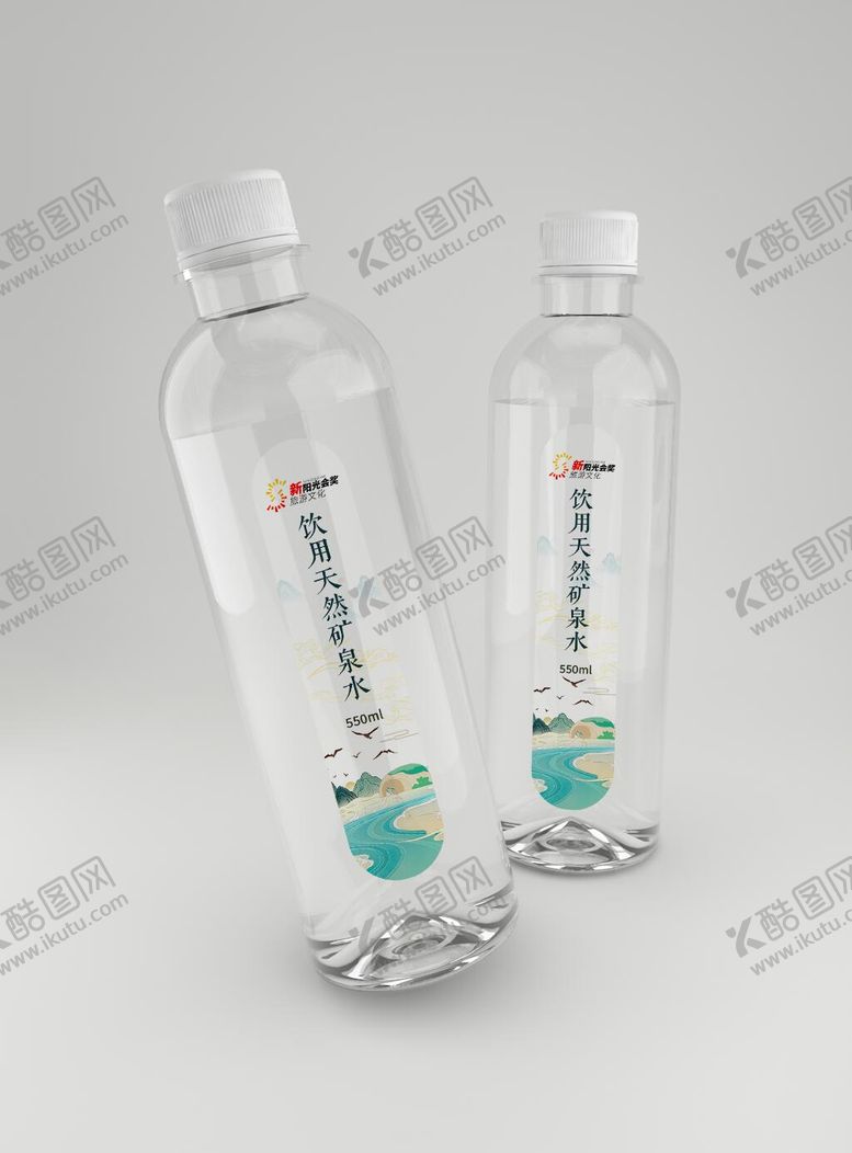 编号：59182202270231313411【酷图网】源文件下载-矿泉水瓶瓶贴设计