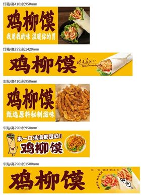 开业海报