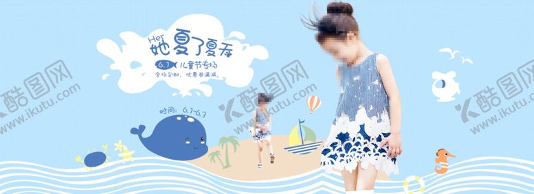编号：50810007052009227209【酷图网】源文件下载-服装