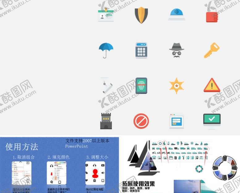 编号：43587806281328325748【酷图网】源文件下载-雨伞