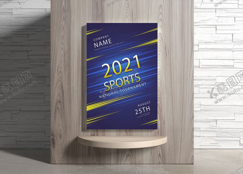 编号：85955009190519225262【酷图网】源文件下载-运动海报