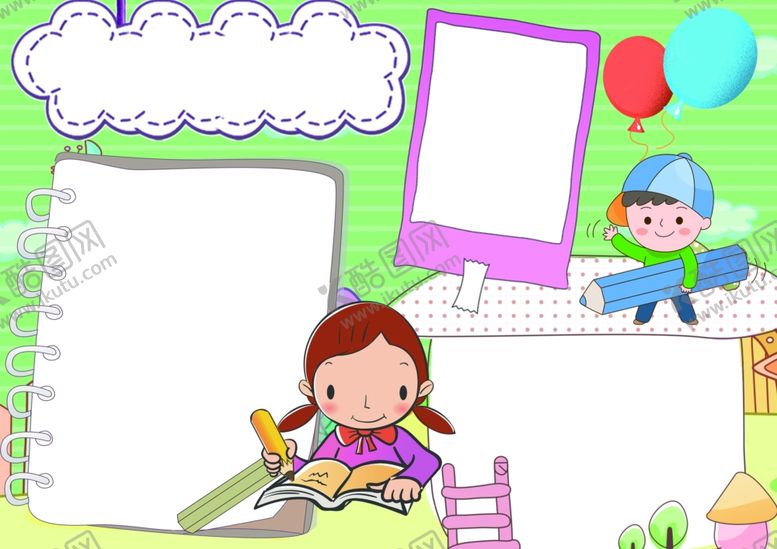 编号：53711909122051346544【酷图网】源文件下载-电子小报