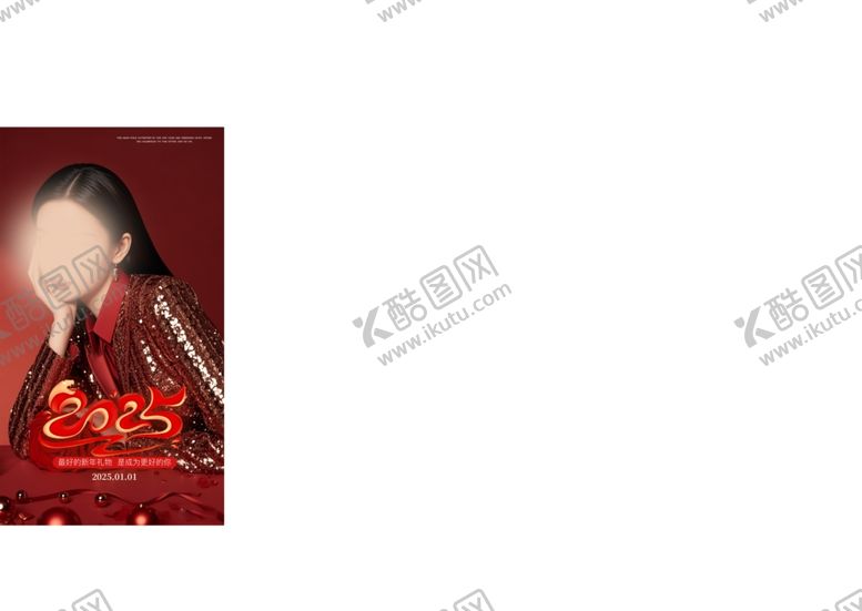 编号：94827502271227539561【酷图网】源文件下载-美业医美海报